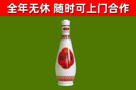 福田区回收老汾酒