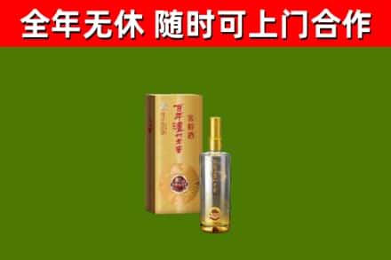福田区回收泸州老窖