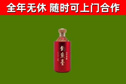 福田区回收钓鱼台
