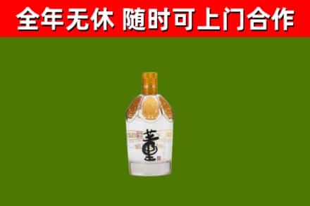 福田区回收董酒
