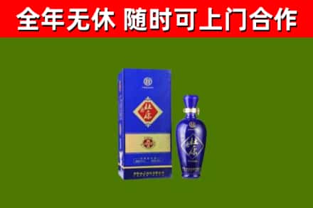 福田区回收杜康