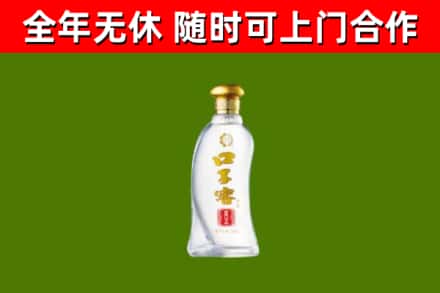 福田区回收口子窖