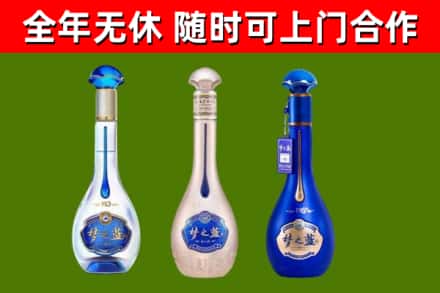 福田区回收梦之蓝