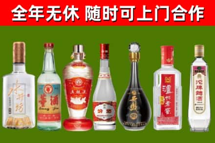 福田区烟酒回收名酒系列.jpg