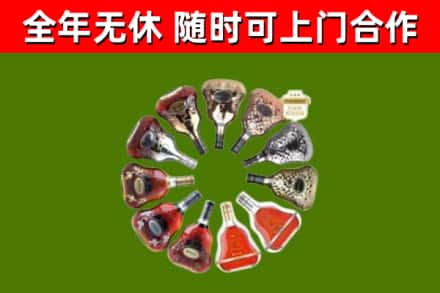 福田区回收XO