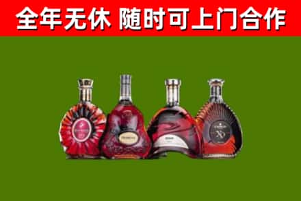 福田区回收老洋酒