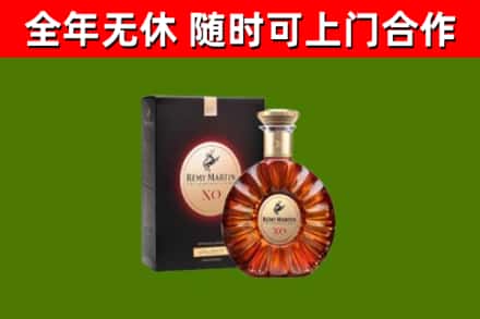 福田区回收人头马洋酒