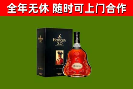 福田区回收轩尼诗洋酒