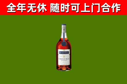 福田区回收蓝带洋酒