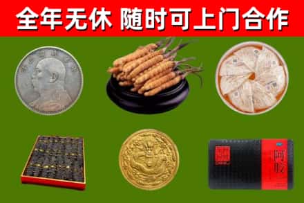 福田区回收礼品